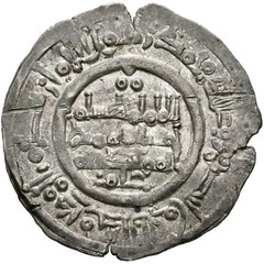 ☆ AL-ANDALUS • ISLAMIC SPAIN • CALIPHATE CORDOBA, DIRHAM 389H ☆ HISHAM II ☆C9243