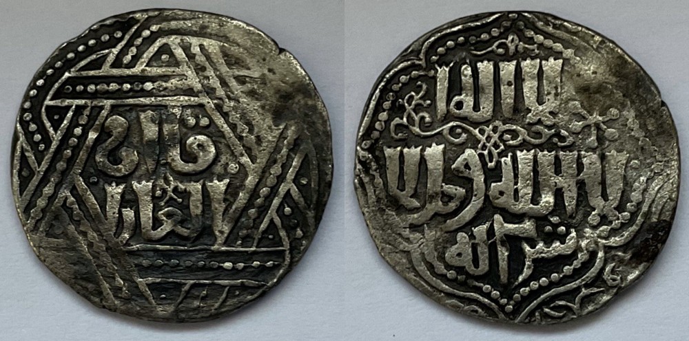 ILKHAN Qa’an al-‘Adil (Khaanurebi) AR Dirham/Kaaniki/Qaanuri 661AH Tiflis (2.6g)