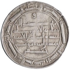 Abbasid: Harun al-Rashid (786-809), silver dirham (2.84g), Madinat al-Salam mint