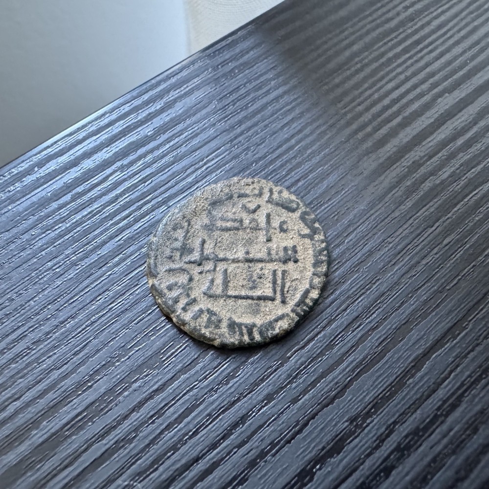 RARE Post reform Fals coin — AL-RUHA mint (Edessa) — Umayyad Caliphate #T908