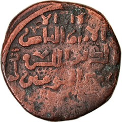 [#876432] Coin, Ayyubids, al-Ashraf Musa, Dirham, Sinjar, VF(20-25), Bronze
