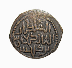 SELJUQ OF RUM. BRONZE FALS. KAYKA’US I, 1210-1219 AD. CITING CALIPH AL-NASIR.