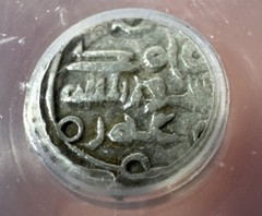 26-177 ICG Habbari Emirate Silver Damma Coin (AD 854-1011) – ICG Genuine