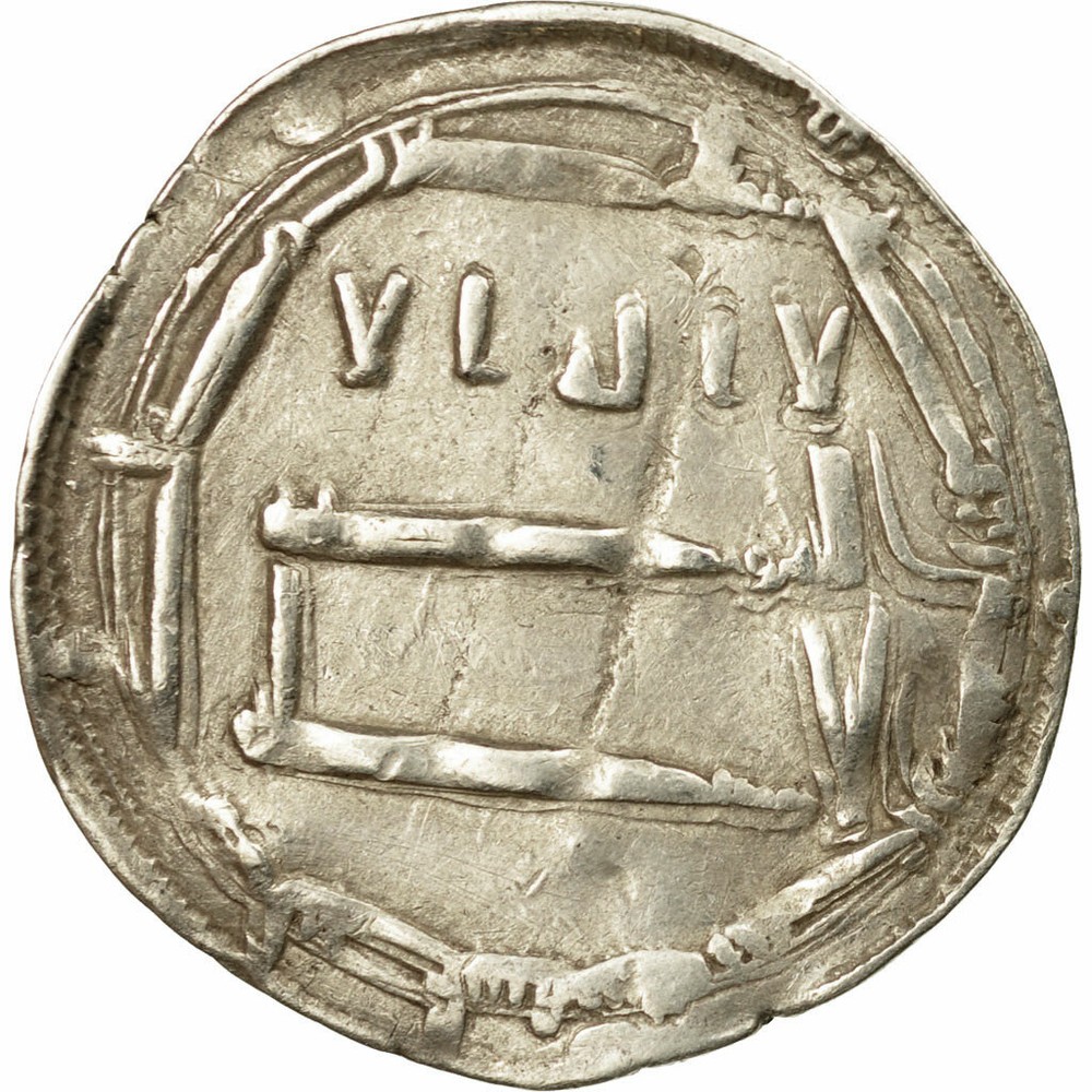 [#493668] Coin, Abbasid Caliphate, al-Mahdi, Dirham, AH 162 (778/779 AD), ‘Abbas