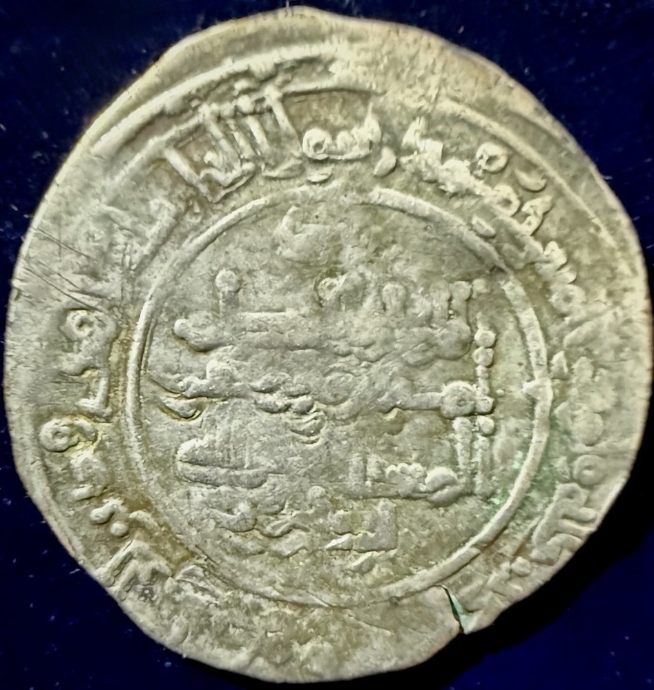 Al-Hakam II AR Dirham AH 352 Madinat al-Zahra Umayyad Spain Silver Coin | 963 AD