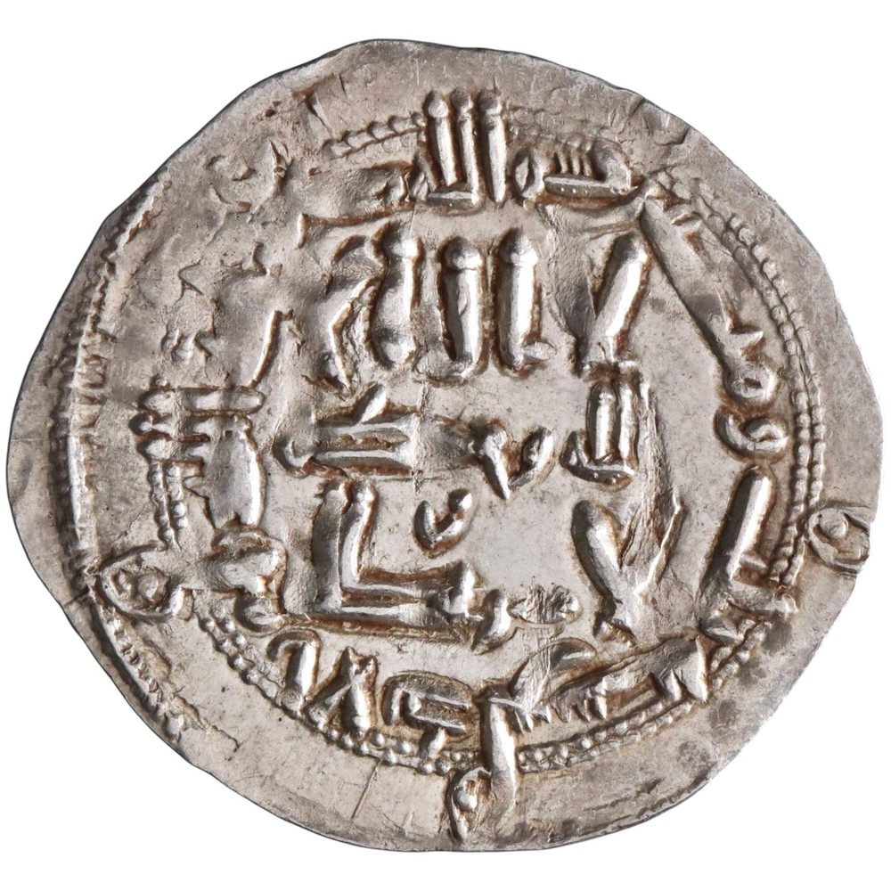 Umayyad of Spain: al-Hakam I (796-822), silver dirham (2.68g), al-Andalus (Spain