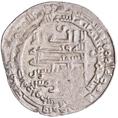 Abbasid: al-Muqtadir (908-932), silver dirham (3.59g), Madinat al-Salam (Baghdad