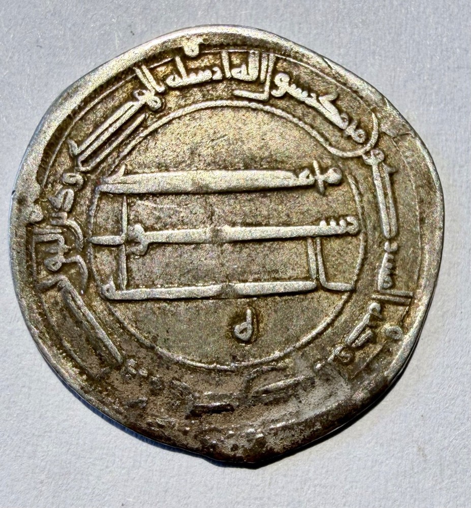 Abbasid Caliphate | al-Mahdi | AR Dirham | 778 CE / 162 AH | Madinat al-Salam
