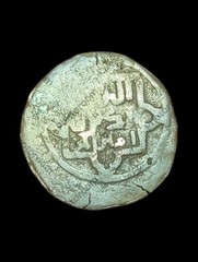 GREAT MONGOLS Chingiz Khan AE Jital Badakhshan, Very Rare Coin##