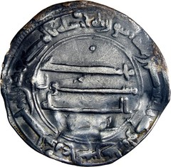 Abbasid Silver Dirham AH 157 Baghdad Mint Madinat al-Salam — VF al-Mansur Rare