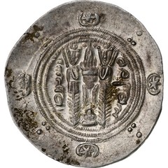 [#1286355] Abbasid Caliphate, al-Mahdi, Hemidrachm, PYE 132 = 783/4, Tabaristan,