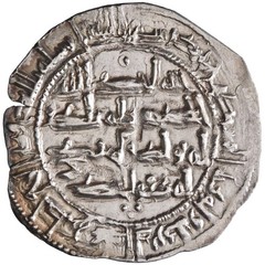 Umayyad of Spain: al-Hakam I (796-822), silver dirham (2.53g), al-Andalus (Spain
