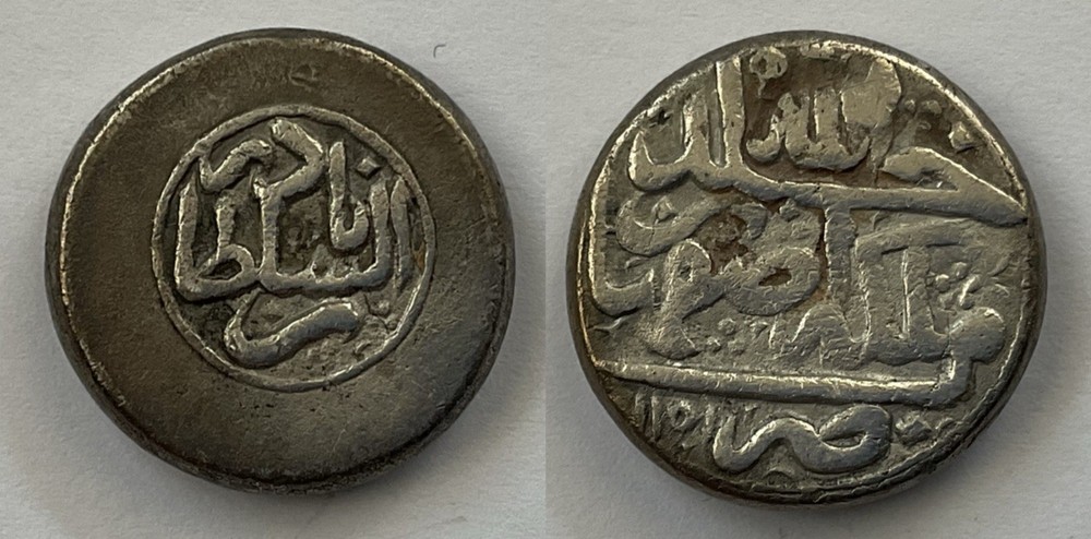 AFSHARID Nadir Shah AR 6 Shahi (6,9g)
