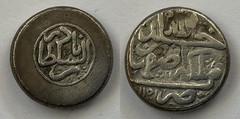 AFSHARID Nadir Shah AR 6 Shahi (6,9g)