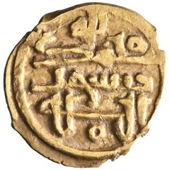 Saffarid: al-Husayn ibn Tahir (980-982+), gold fractional dinar (0.97g), Sijista
