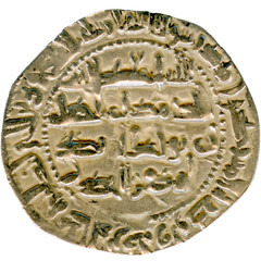 ☆ RARE AL-ANDALUS • ISLAMIC SPAIN • EMIRATE SILVER DIRHAM 201H AL-HAKAM I ☆C5834