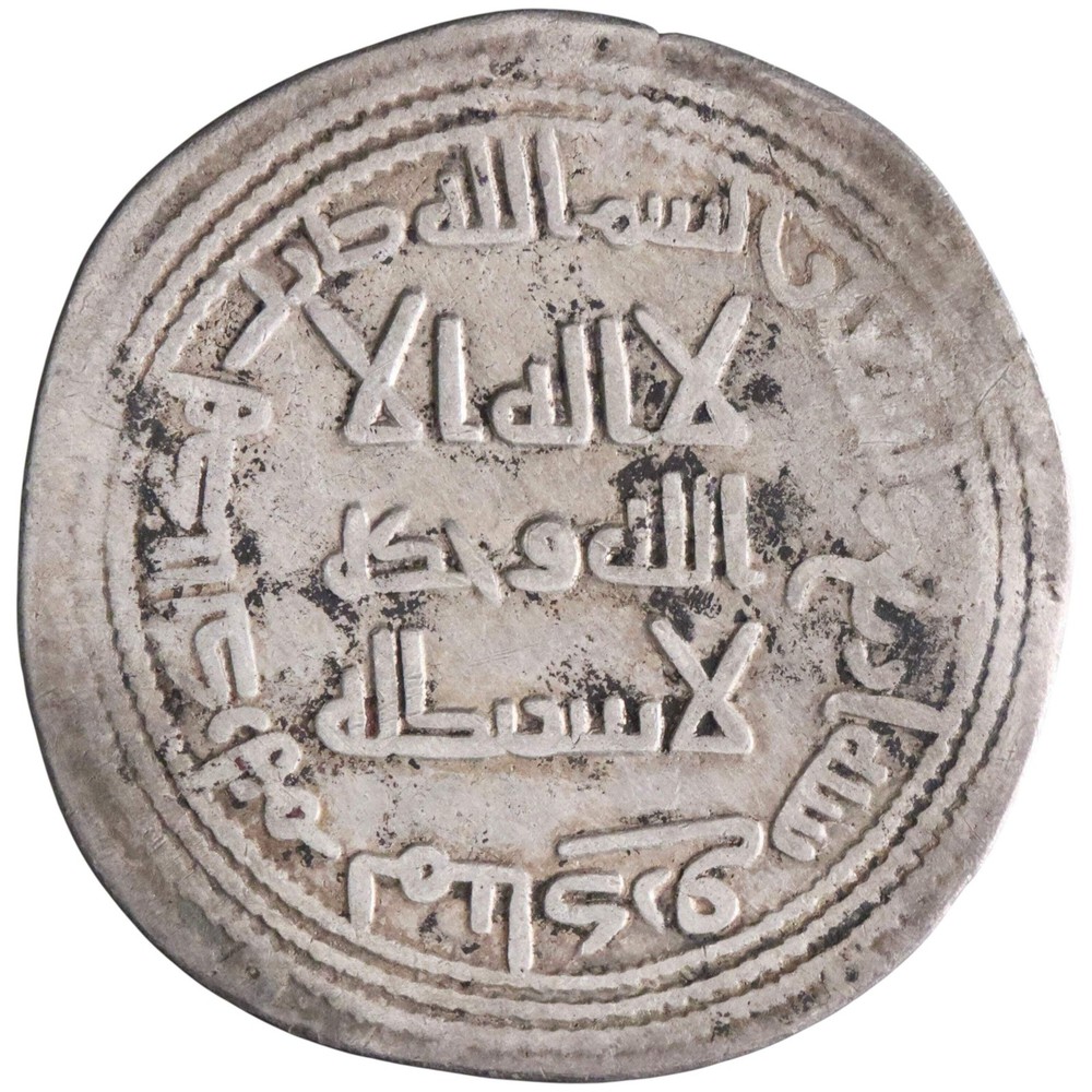 Umayyad: al-Walid I (705-715), silver dirham (2.71g), Manadhir mint, AH 94 (712-