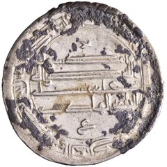 Abbasid: al-Hadi (785-786), silver dirham (2.83g), Madinat al-Salam (Baghdad) mi