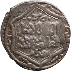 741 AH Ilkhan, Mongol Empire Taghay Timur AR 2 dirhams Bagdad Mint (MO3940-)