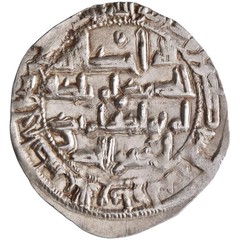 Umayyad of Spain: al-Hakam I (796-822), silver dirham (2.68g), al-Andalus (Spain