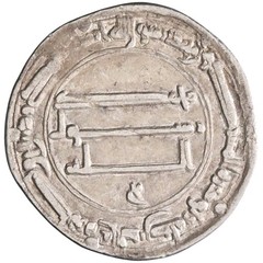 Abbasid: al-Mansur (754-775), silver dirham (2.93g), Madinat al-Salam (Baghdad)
