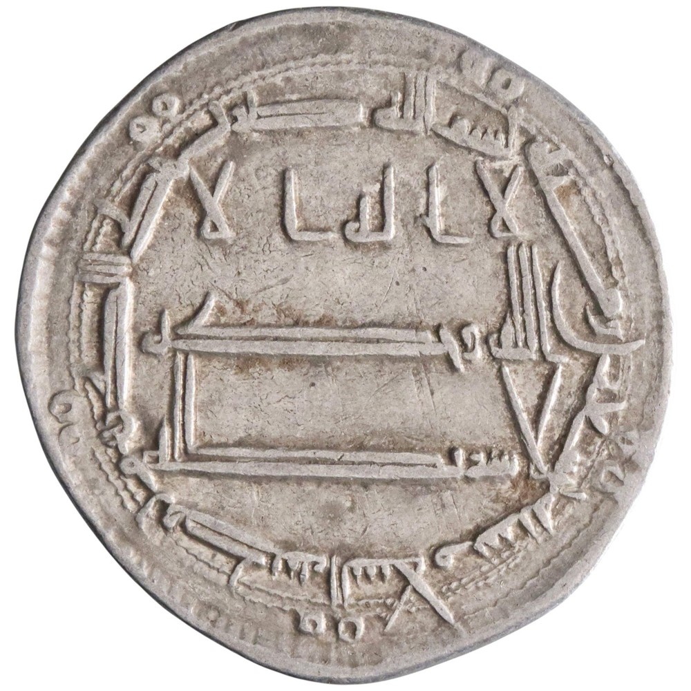 Abbasid: Harun al-Rashid (786-809), silver dirham (2.89g), Madinat al-Salam mint