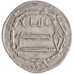 Abbasid: Harun al-Rashid (786-809), silver dirham (2.89g), Madinat al-Salam mint