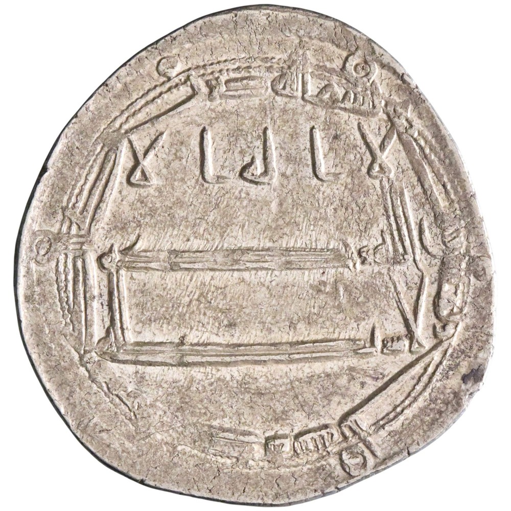 Abbasid: Harun al-Rashid (786-809), silver heavy dirham (3.38g), al-Muhammadiya