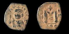 Arab Byzantine Umayyad Caliph. Mu’awiya Islamic Coin
