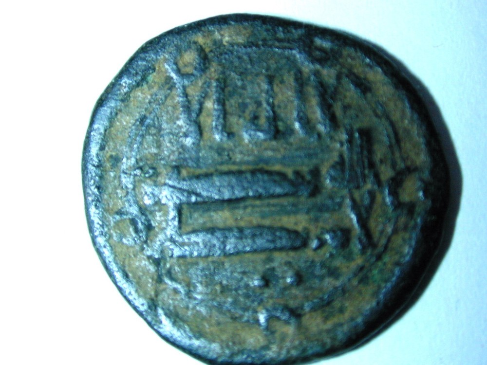 ABBASID AE FALS KHAZANAT HALAB MINT 2.94g 19mm CIRCA 760 AD OVER 1260 YRS OLD!!!