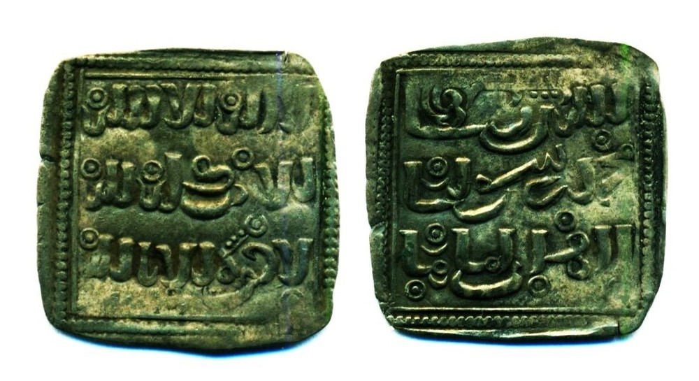CHRISTIAN SPAIN: Square Silver Millares, 13th Cent. AD, Mint of Tunis!