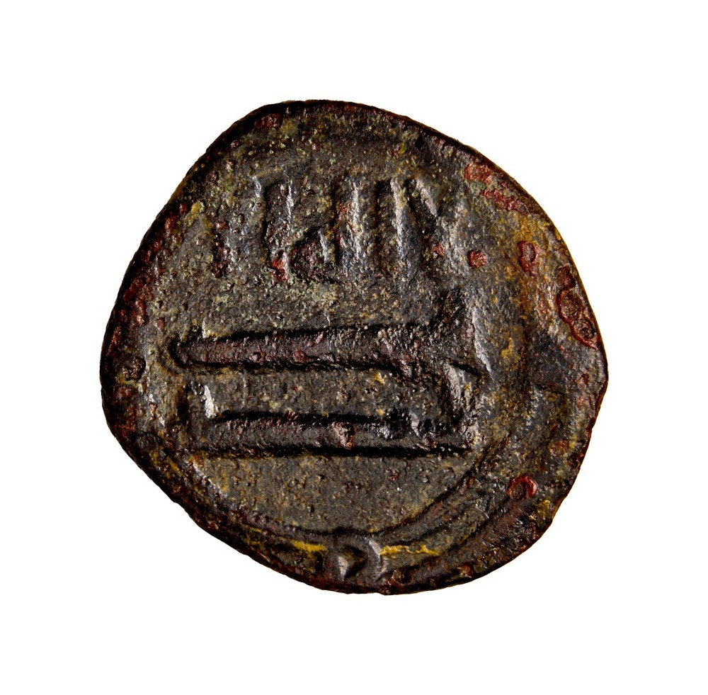 ‘Abbasid Caliphate. temp. Al-Ma’mun. AH 199-218 / AD 813-833. Æ Fals Coin