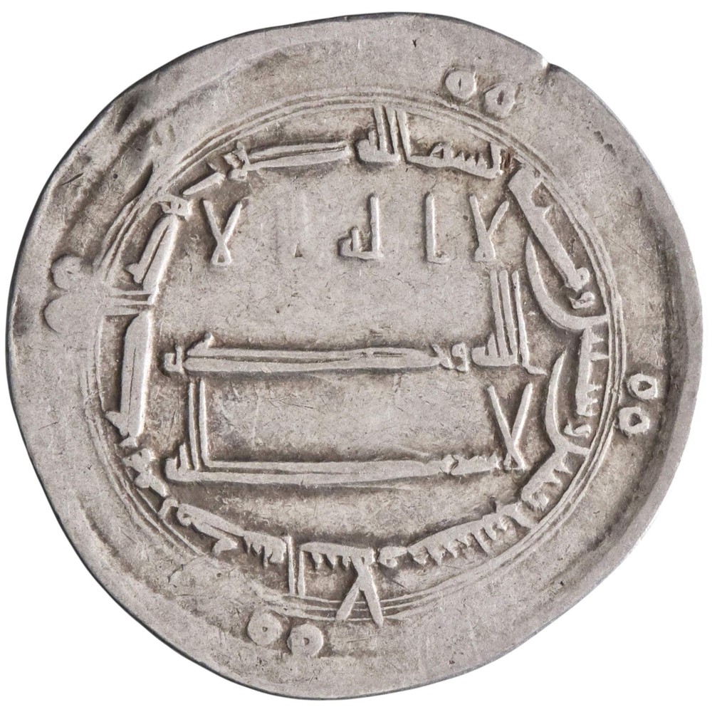 Abbasid: al-Mahdi (775-785), silver dirham (2.85g), Madinat al-Salam mint, AH 16