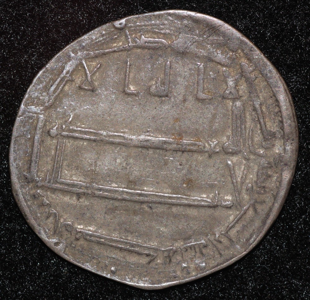Abbasid Silver Dirham al-Rashid AH 170-193 (786-809 CE) al-Muhammadiya 184 VF