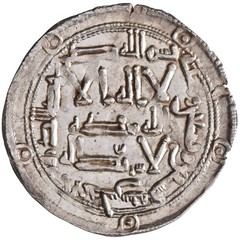 Umayyad of Spain: al-Hakam I (796-822), silver dirham (2.73g), al-Andalus (Spain