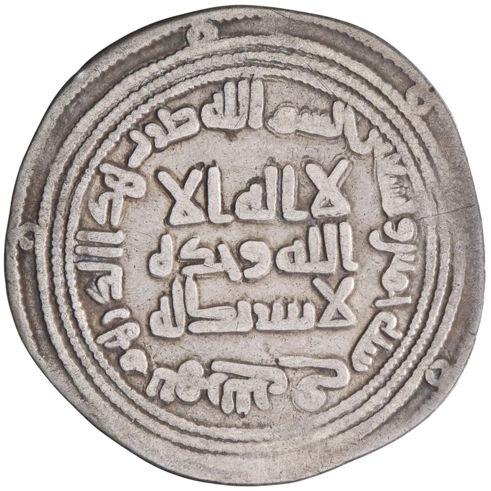Umayyad: al-Walid I (705-715), silver dirham (2.63g), Naahr Tira mint, AH 95 (71