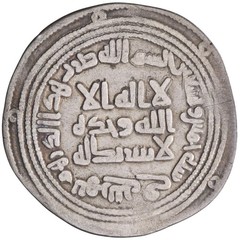 Umayyad: al-Walid I (705-715), silver dirham (2.63g), Naahr Tira mint, AH 95 (71