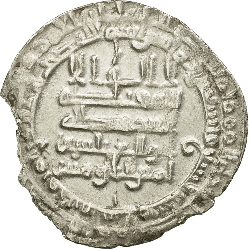 [#493879] Coin, Abbasid Caliphate, al-Muqtadir, Dirham, AH 299 (911/912 AD), Bag