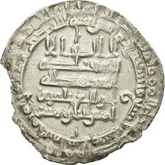[#493879] Coin, Abbasid Caliphate, al-Muqtadir, Dirham, AH 299 (911/912 AD), Bag