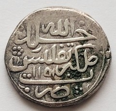 1739 Georgia Silver Coin Tiflis Tbilisi Mint Islamic AFSHARID Era Date ١١٥٢/1152