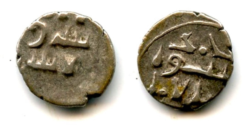 Silver damma of Amir Ahmd (late 900’s CE), Habbarids of Sind (F&T#HS25)