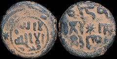 Constantine I. Ancient Roman Coin. 307 – 337 AD. Æ 17 mm. 1,69 gramm. #709