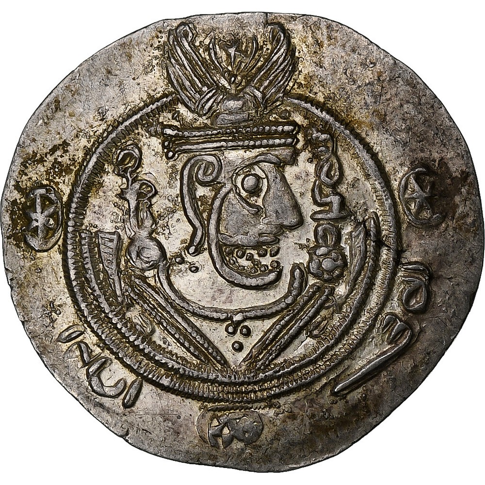 [#1286355] Abbasid Caliphate, al-Mahdi, Hemidrachm, PYE 132 = 783/4, Tabaristan,