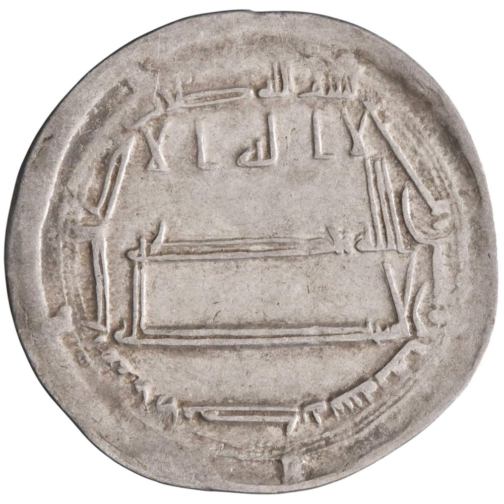 Abbasid: Harun al-Rashid (786-809), silver dirham (2.91g), al-Muhammadiya mint,