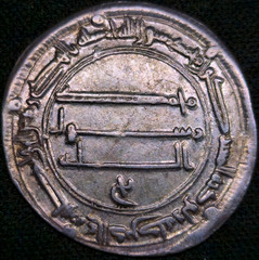 Dirham 136 (753) الله وحده لا اله لا Al-Basra Anonymous Abbasid Caliphate Silver