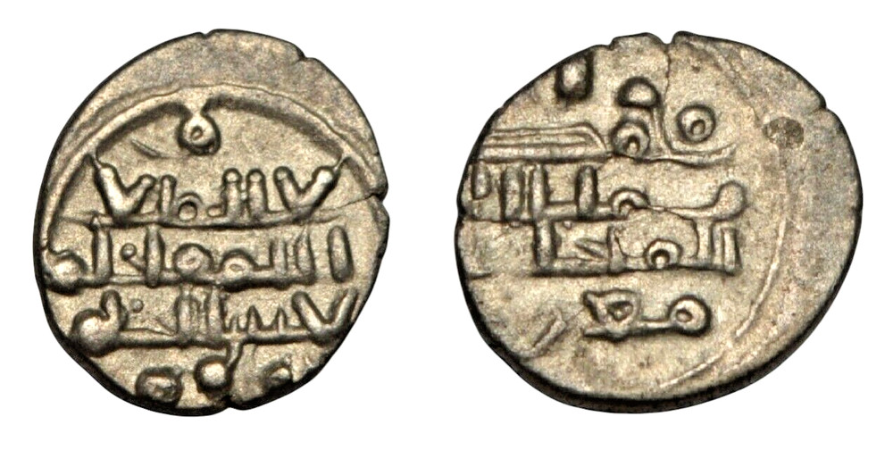 GHAZNAVID AT MULTAN: Masud I, AR damma similar to Mahmud Style Very Rare