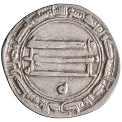 Abbasid: Harun al-Rashid (786-809), silver dirham (2.92g), Madinat al-Salam mint