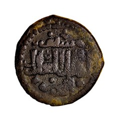 Ayyubid Fals 604H al Ruha al Adil Abu Bakr Rare Authentic Medieval Coin
