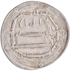 Abbasid: Harun al-Rashid (786-809), silver dirham (2.94g), al-Muhammadiya mint,