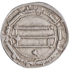 Abbasid: Harun al-Rashid (786-809), silver dirham (2.79g), Madinat al-Salam mint